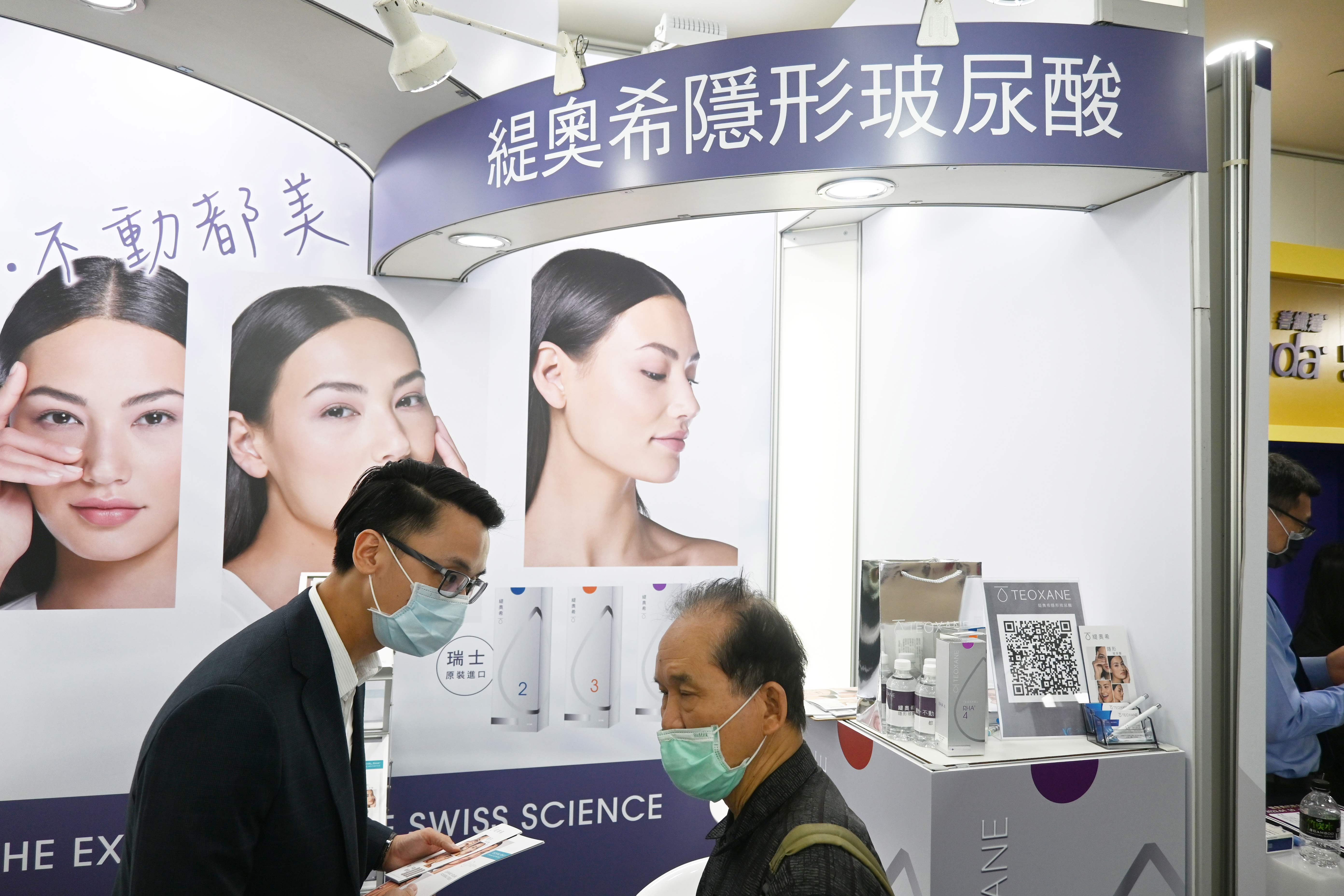 TEOXANE 參加第27次春季美容醫學學術研討會暨會員代表大會