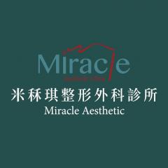 米秝琪整形外科