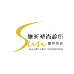 維昕時尚診所