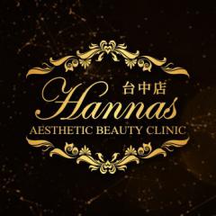韓娜斯時尚美醫