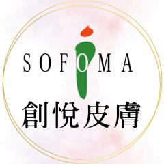 創悅皮膚科診所