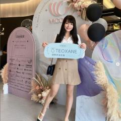 維格診所 x Yukina優熙