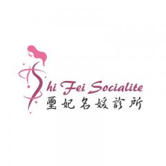 璽妃名媛診所
