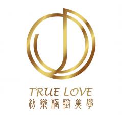 CJ初樂極緻美學