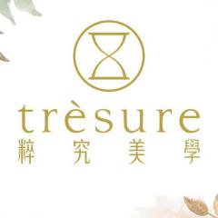 粹究美學診所